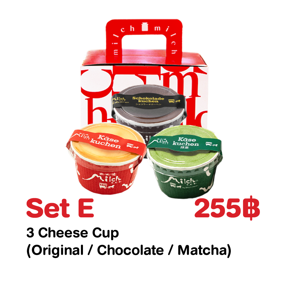 setE